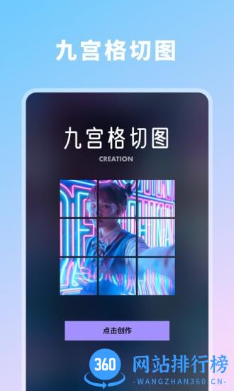 拼图大师专业版手机软件 v1.30601.0 安卓版 0