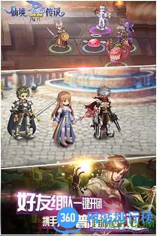 九游仙境传说ro复兴手游 v1.9.0 官网安卓版 0