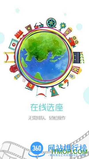 影店app v3.0.1 安卓版 0