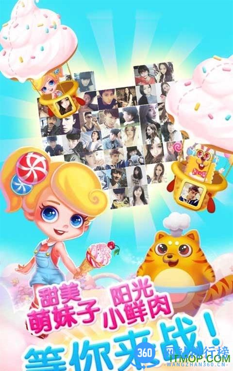 粉碎冰激凌内购破解版 v1.0.0 安卓无限金币版 0