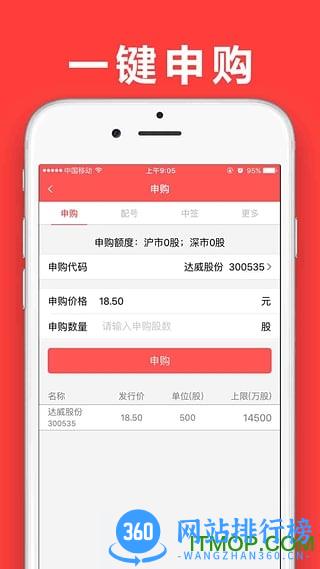 大证金管家app v2.2.5 安卓版 3