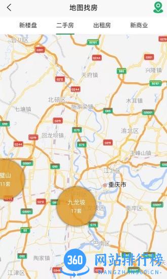 找房快app v1.1.36 安卓版 1