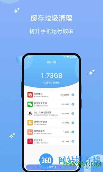 数据清理恢复大师手机版 v1.3.5 安卓版 0