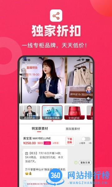 饷官方版 v1.6.0 安卓版 0