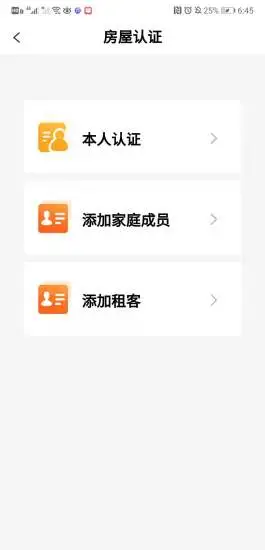 掌上云社最新版 v0.0.52 安卓版 1