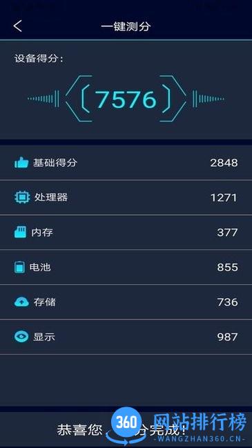 5G世界手机版 v1.1.6 安卓版 0