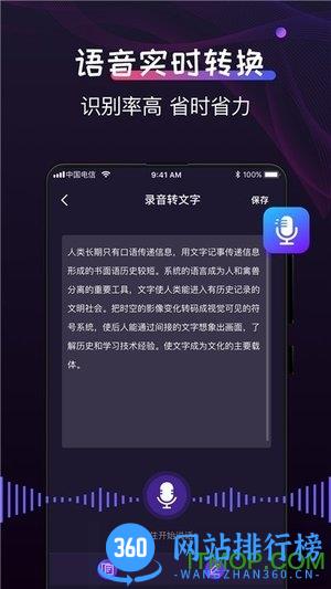 格式工厂制作app下载