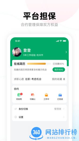 多牛 v1.3.0 安卓版 0