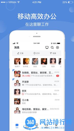 天使搜app v1.8.1 安卓版 1