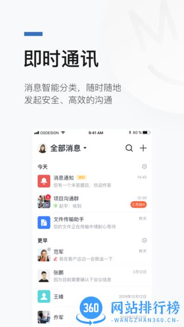 数正云app v2.1.0 安卓版 0