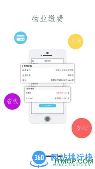 美关公客户端 v5.5.7 安卓版 1