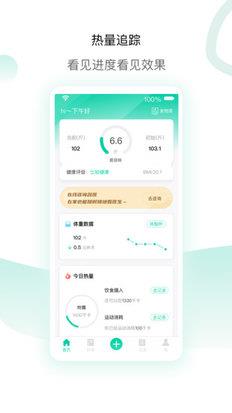 脂玫乐app v2.0.4 安卓版 3