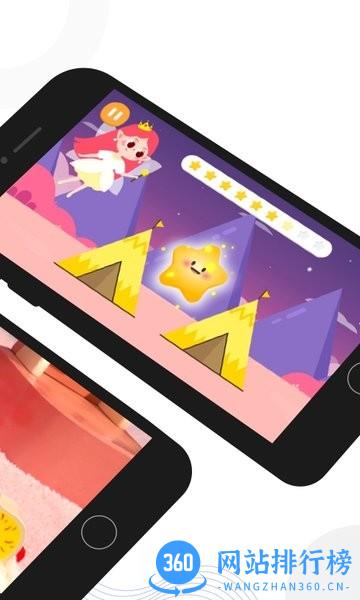亲宝玩早教app v3.2 安卓版 1
