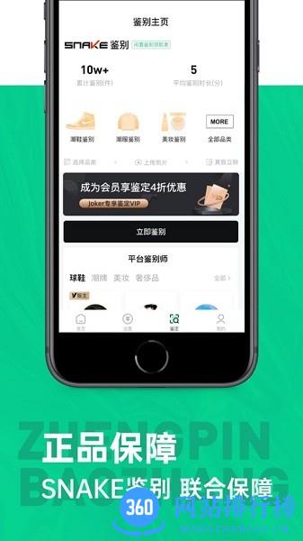 第二回合app v1.4.37 安卓版 0