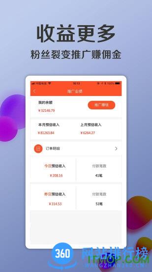 购物券 v3.6.2 安卓版 2