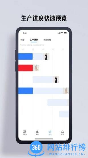 哈勃智慧云手机版 v4.2.9 安卓版 0