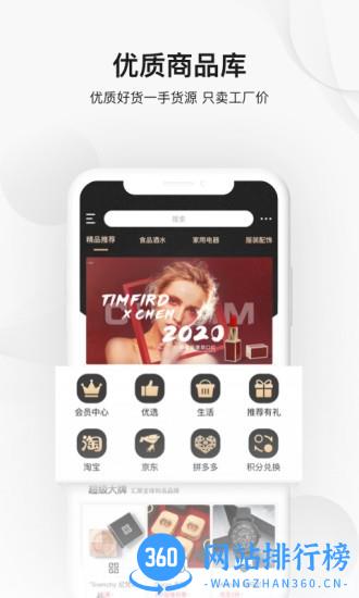 中链商城app v1.1.29 安卓版 3