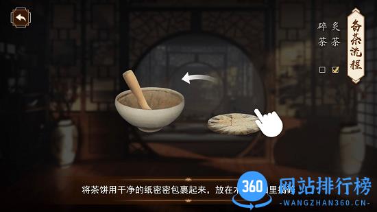 开封市博物馆AR官方版 v2.0 安卓版 1