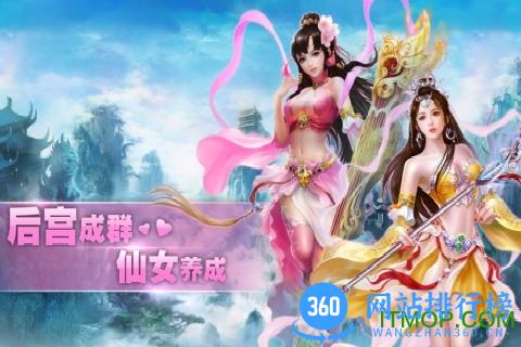 极品狐仙手机版 v1.0.0 官网安卓版 0