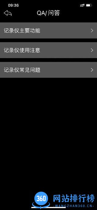 智能全景记录仪audidvr v1.0.13 安卓版 2