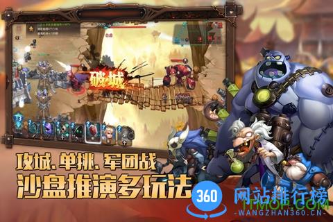 无限战争手游 v1.0.1 安卓版 1