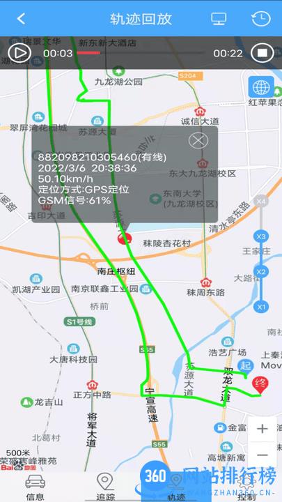 内卫官最新版本 v6.14 安卓版 2