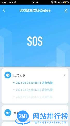千云锂智能最新版 v1.0.1 安卓版 2