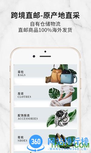 i免税海外购官网