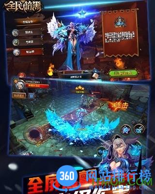 全民暗黑挂机手游
