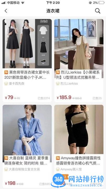 萌团惠省安装包下载