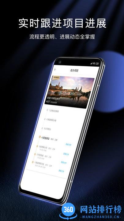 海之汇官方版 v1.0.0 安卓版 2