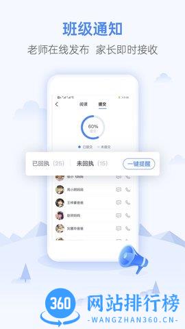 优学生 v1.0.0 安卓版 0