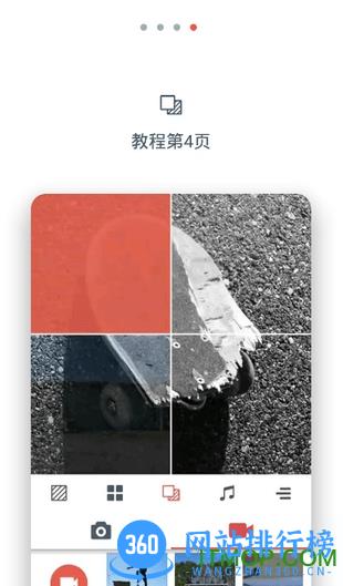 视频快剪辑app下载