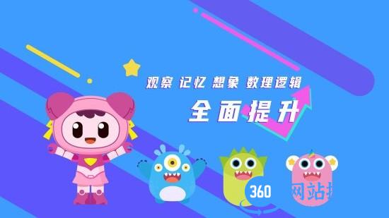 爆破气球火星思维 v0.1.0 安卓版 2