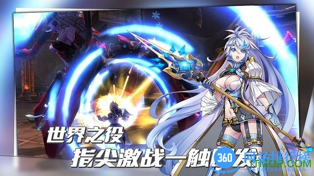 曙光破晓内购破解版 v1.0.32960 安卓无限钻石修改版 1