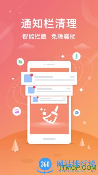 极限加速宝 v3.2.8 安卓版 3