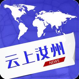 云上汝州客户端