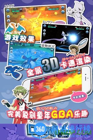最新口袋妖怪VS内购破解版 v15.1.50 安卓无限体力版 0