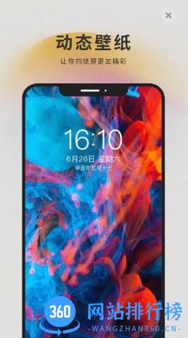 萌猫桌面壁纸app下载