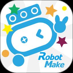 RobotMake机器人控制软件
