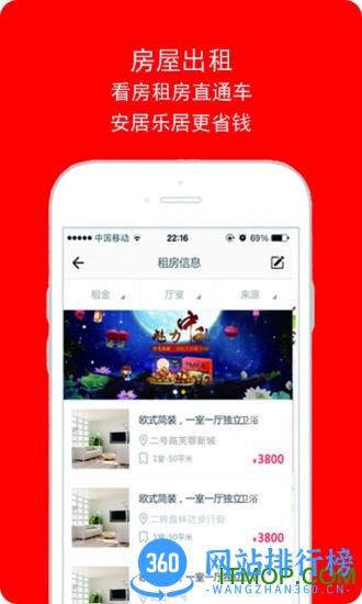 乐享道真美食 v9.3.0 安卓版 3