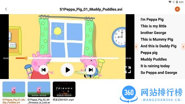 迪爸工具箱 v1.1.0 安卓版 1