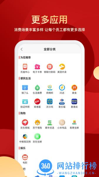 壹企服 v1.4.0 安卓版 1