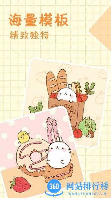 拼图猫图片美化 v1.0.3 安卓版 1