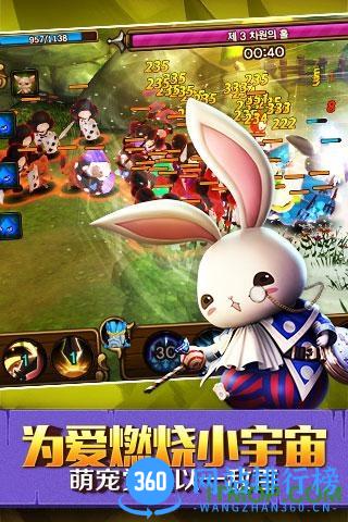 九游游戏心之城堡 v1.0039 官网安卓版 3
