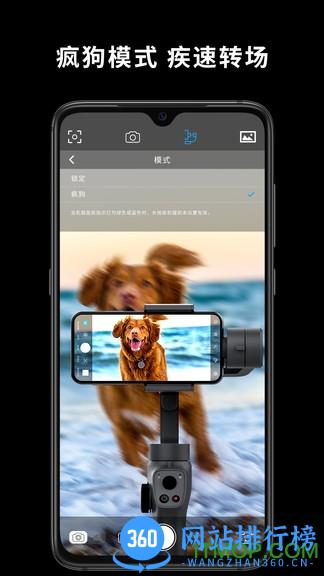 逗映capture2 app v2.6.33 安卓版 1