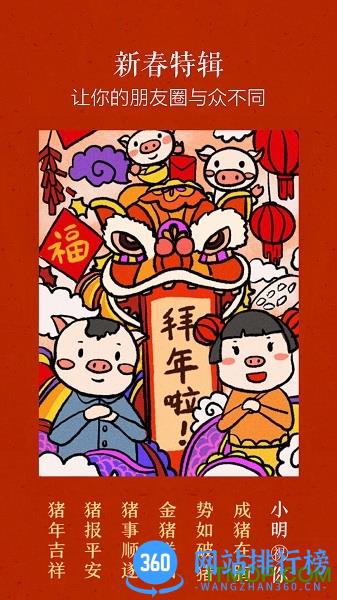 文字控软件 v1.3.5 安卓版 2