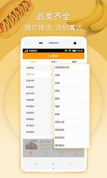 贞丰马管家app v3.7.2 安卓版 1