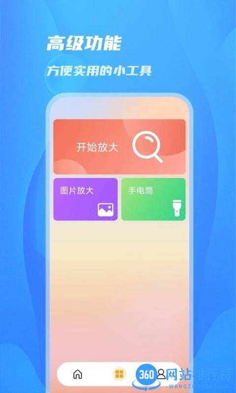 阳光相机官方app v1.0.0 安卓版 3
