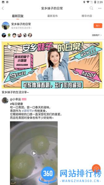 大美安乡app v1.5.3 安卓版 0